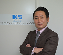 株式会社インフォナレッジソリューションズ　代表取締役社長　隅山 大輔
